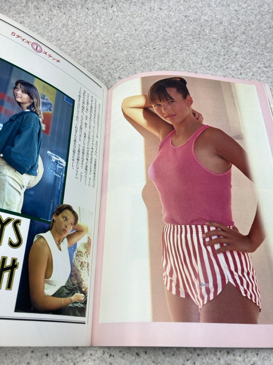 ボム！ 別冊 WE LOVE SOPHIE 素顔のソフィー・マルソーをあなた