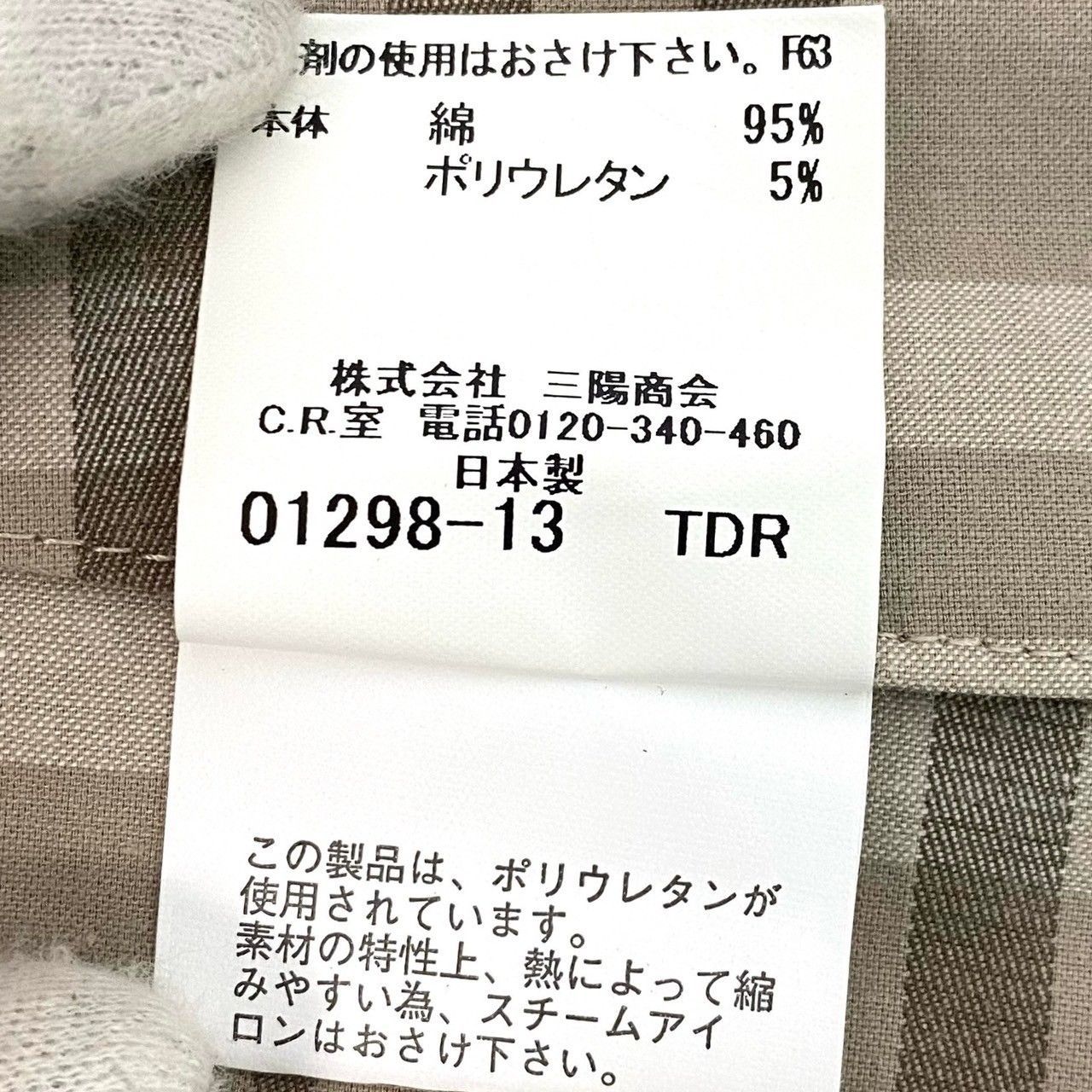 BURBERRY GOLF ミニスカート サイズ9 バーバリー レディースゴルフ