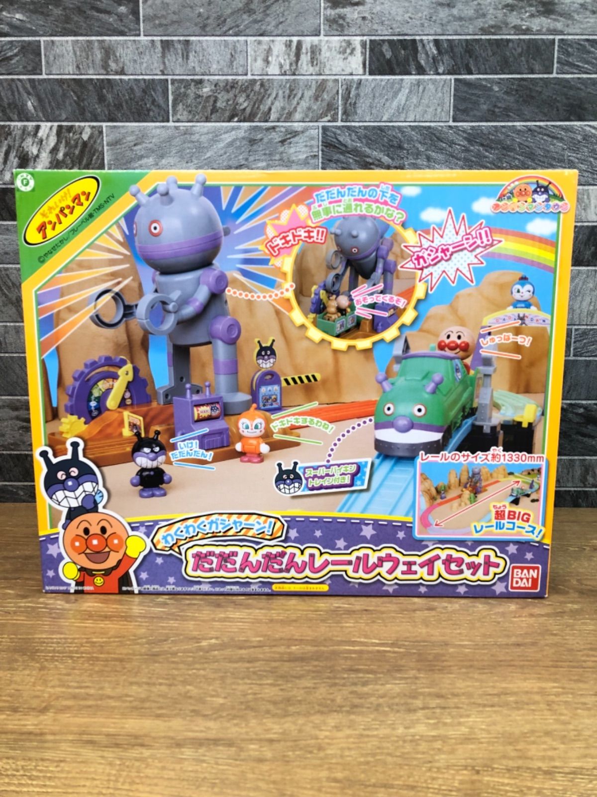 Amazon | アンパンマンタウン わくわくガシャーン!だだんだん