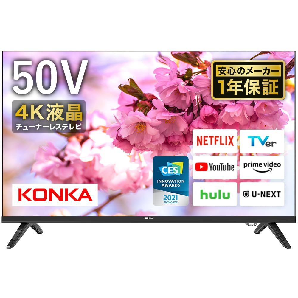 数量限定】モニター チューナーレステレビ tv 50インチ android 液晶4Kテレビ チューナーレスTV 680シリーズ スマートテレビ 50型  テレビ UM50QR680N チューナーレス KONKA - メルカリ