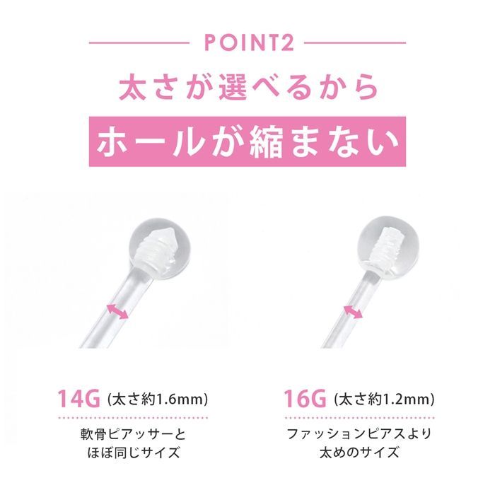 【凛公式】透明ピアス バナナバーベル 14G ボディピアス 軟骨ピアス へそピアス 金属アレルギー対応 キャッチ 透明 樹脂ピアス 目立たない シークレットピアス 透ピ アクリル