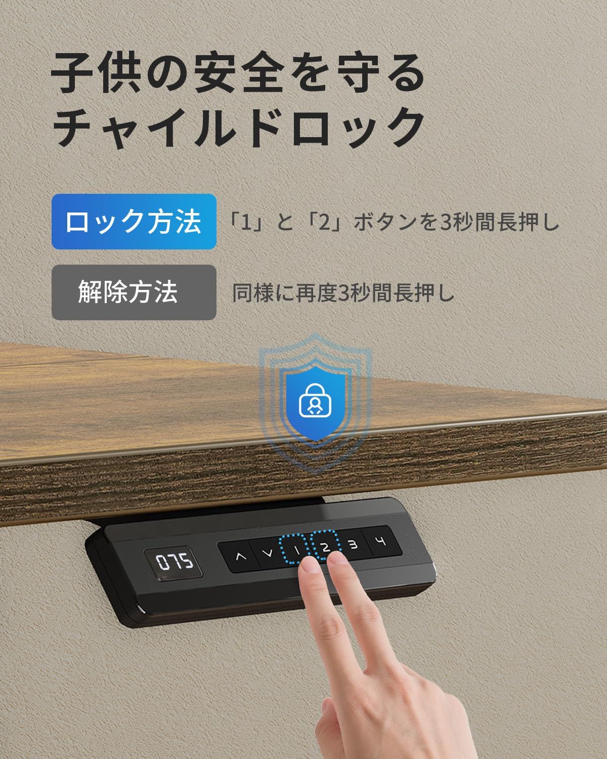 キーボードスライダー付き