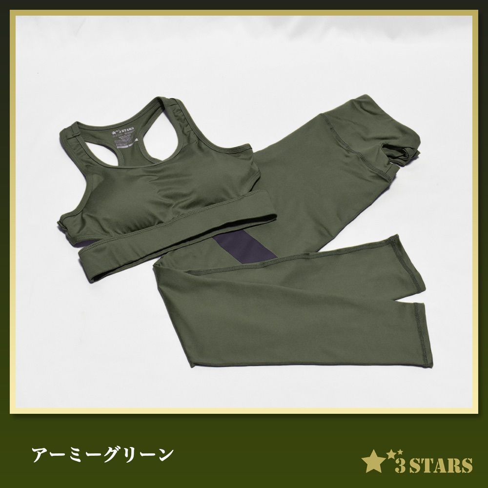 【OUTLET】３STARS バックシャン ヨガウェア セットアップ