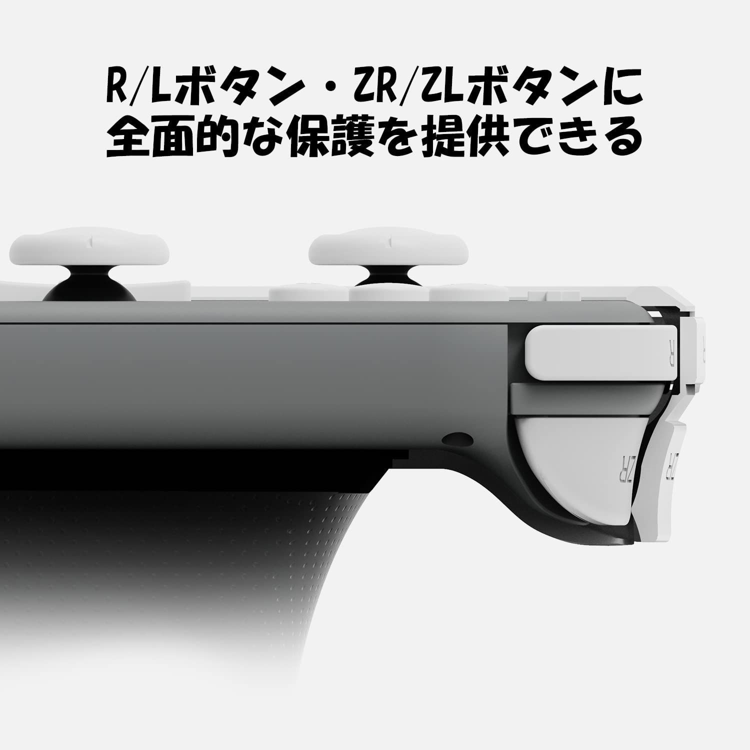 SWITCH
