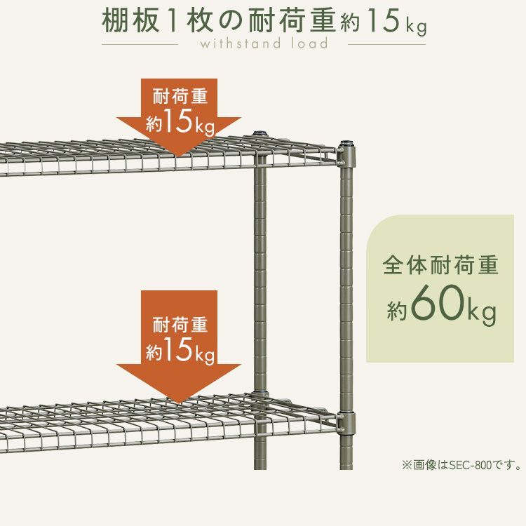 メタルラック アイリスオーヤマ