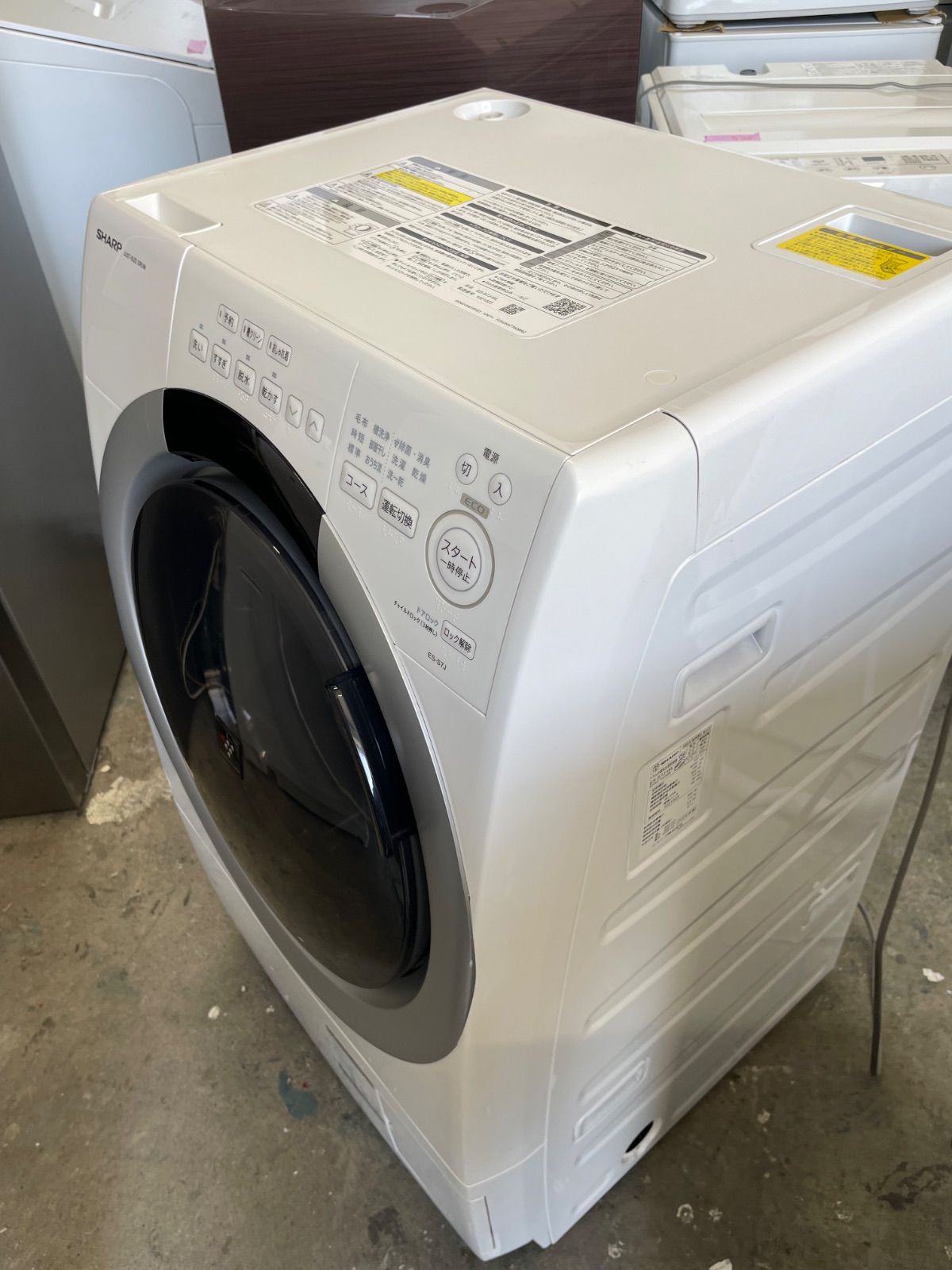 シャープ ドラム式洗濯乾燥機 ES-S7J-WL 洗濯7.0kg /乾燥3.5k 【公式通販】