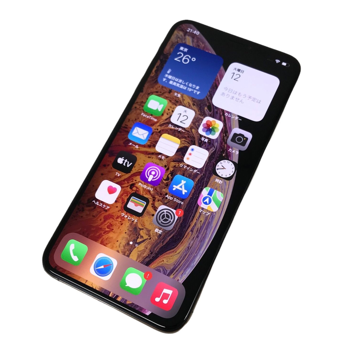 θ ソフトバンク【SIMロック解除済み】iPhone XS Max 256GB - メルカリ