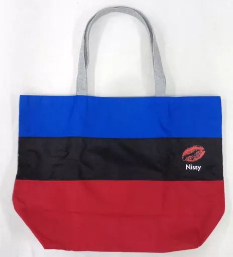 中古】バッグ(男性) 西島隆弘 思い出全部詰め込んで!トート