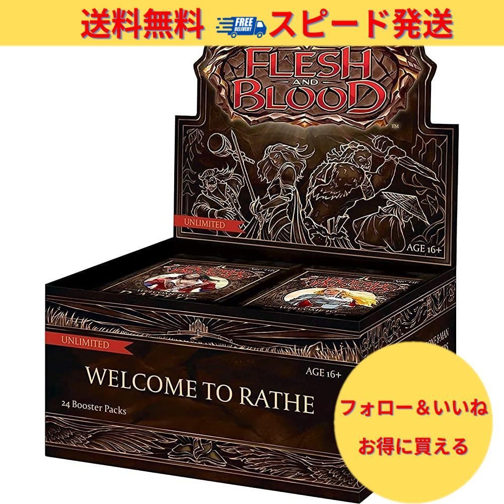 ラスト1点】Welcome to Rathe (ウェルカムトゥーレイズ) アンリミテッドブースターボックス - 24パック - メルカリ