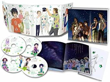 劇場版 あの日見た花の名前を僕達はまだ知らない。(完全生産限定版) [DVD]