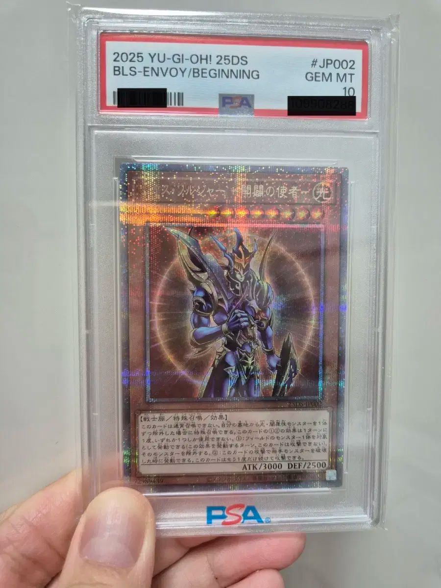 遊 戯 王 psa10 カオス ソルジャー ドアウォール 準的 日本版