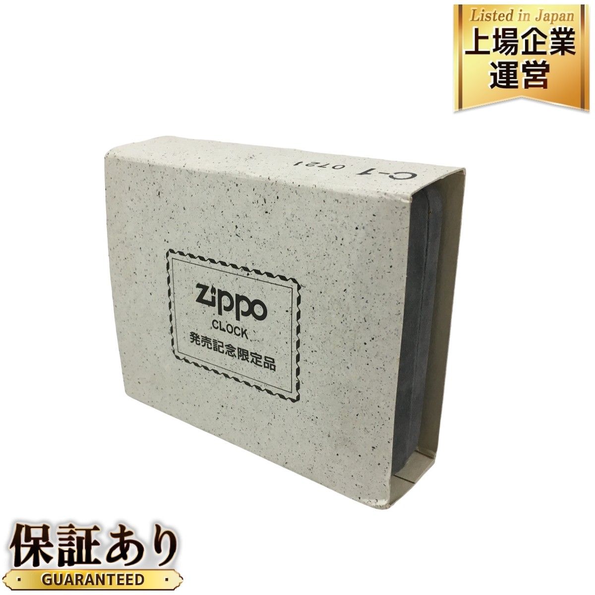 ZIPPO POCKET ALARM CLOCK ウィンディ 時計 保管品 未使用 T9133537 - メルカリ