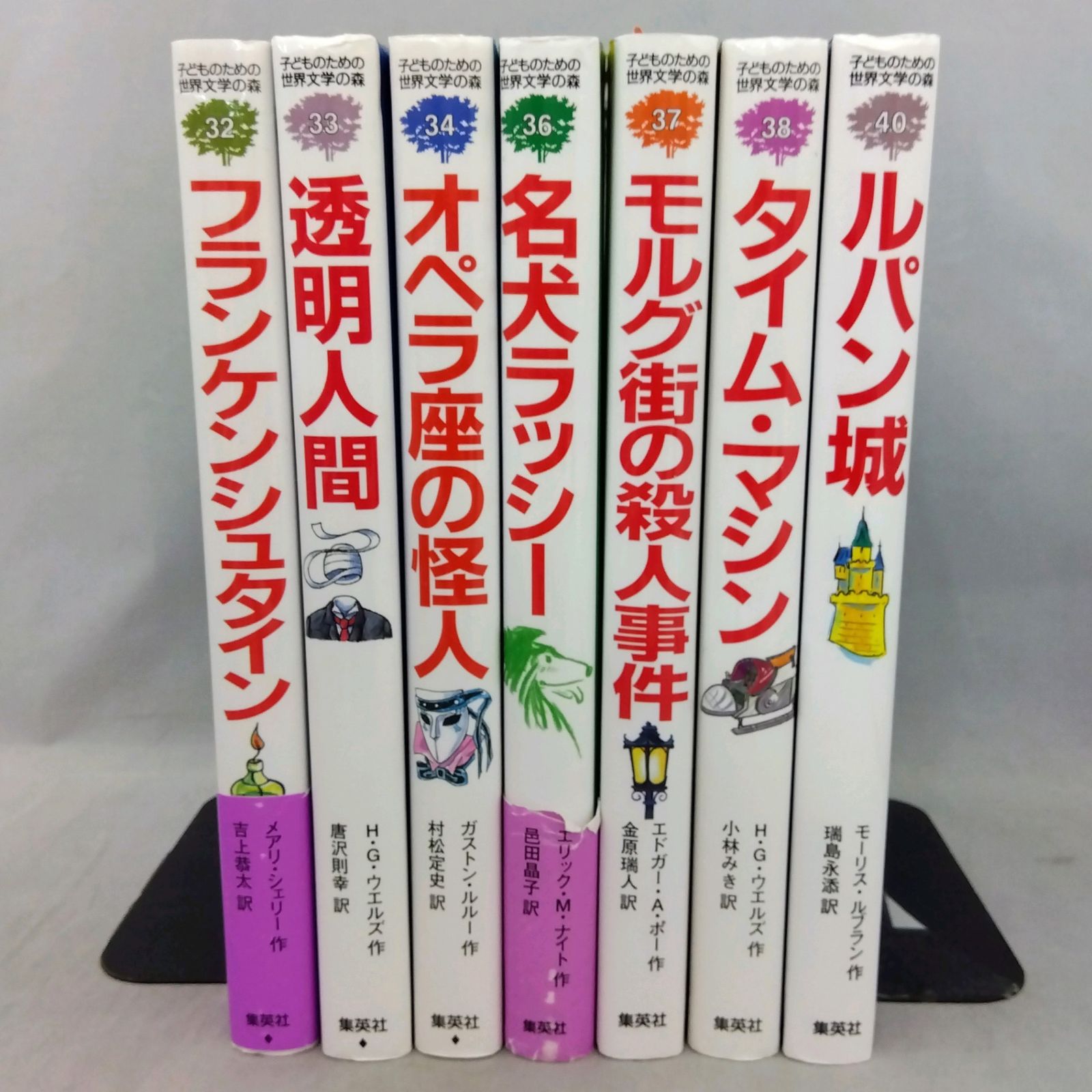 31冊まとめ売り】 子どものための世界文学の森 児童書 名作 読書 集英社 - メルカリ