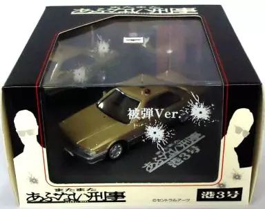 ミニカー 1 43 港3号 覆面パトカー 被弾ver. ゴールドメタリックツートン またまたあぶない刑事 ダイキャストムービー 0077443