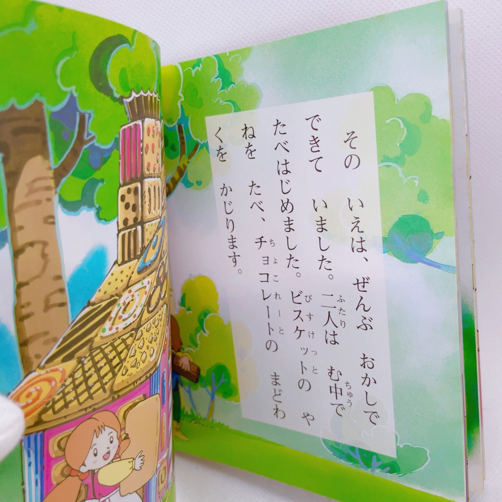 絵本　名作翻訳絵本　１２冊　まとめ売り 名作アニメ絵本12冊まとめ売り - メルカリ