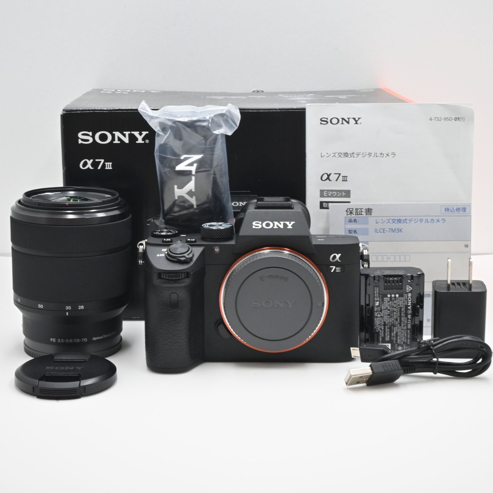 ショット数僅か 874 SONY ソニー フルサイズ ミラーレス一眼カメラ α7III ズームレンズキット