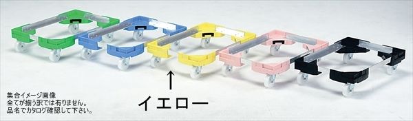 サンコー 三甲 サンキャリーフリー SL-3 ばんじゅう用 イエロー ASV9918 800980 SANKO 三甲 サンコーサンキャリーフリー ＳＬ−３／番重用