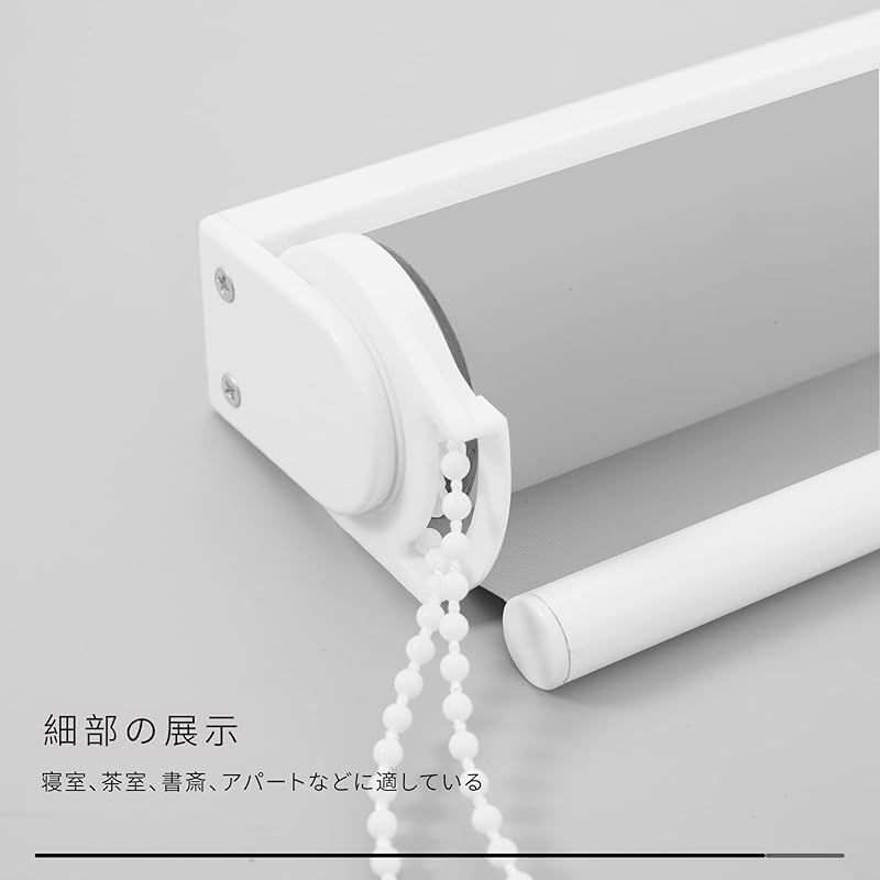 断熱