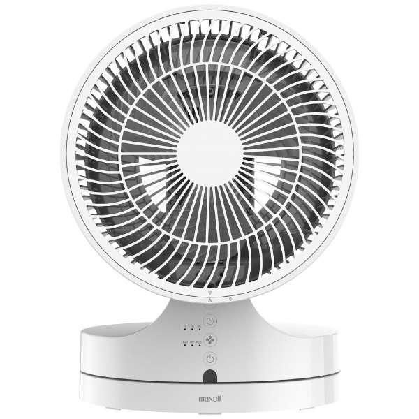 マクセル オゾン除菌消臭器 オゾネオ部屋干しNEXT MXAP-ARD200 WH