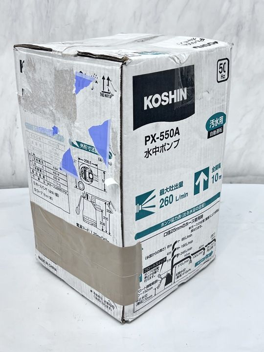 工進 汚水用水中ポンプ PX-550A 50Hz用 PX-550A-AAA-5 HRDEVELOPMENT_JP