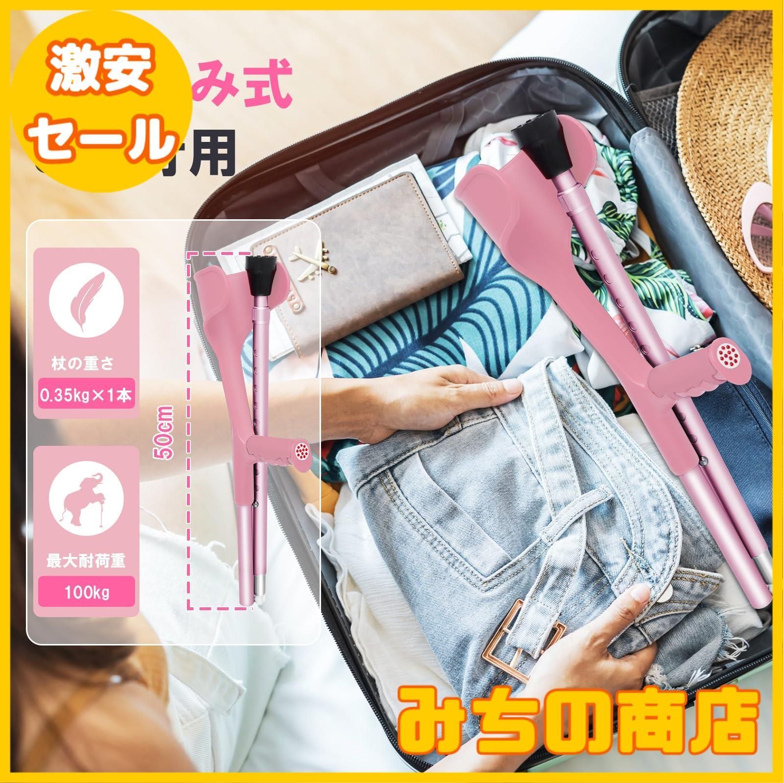 ステッキ リハビリ