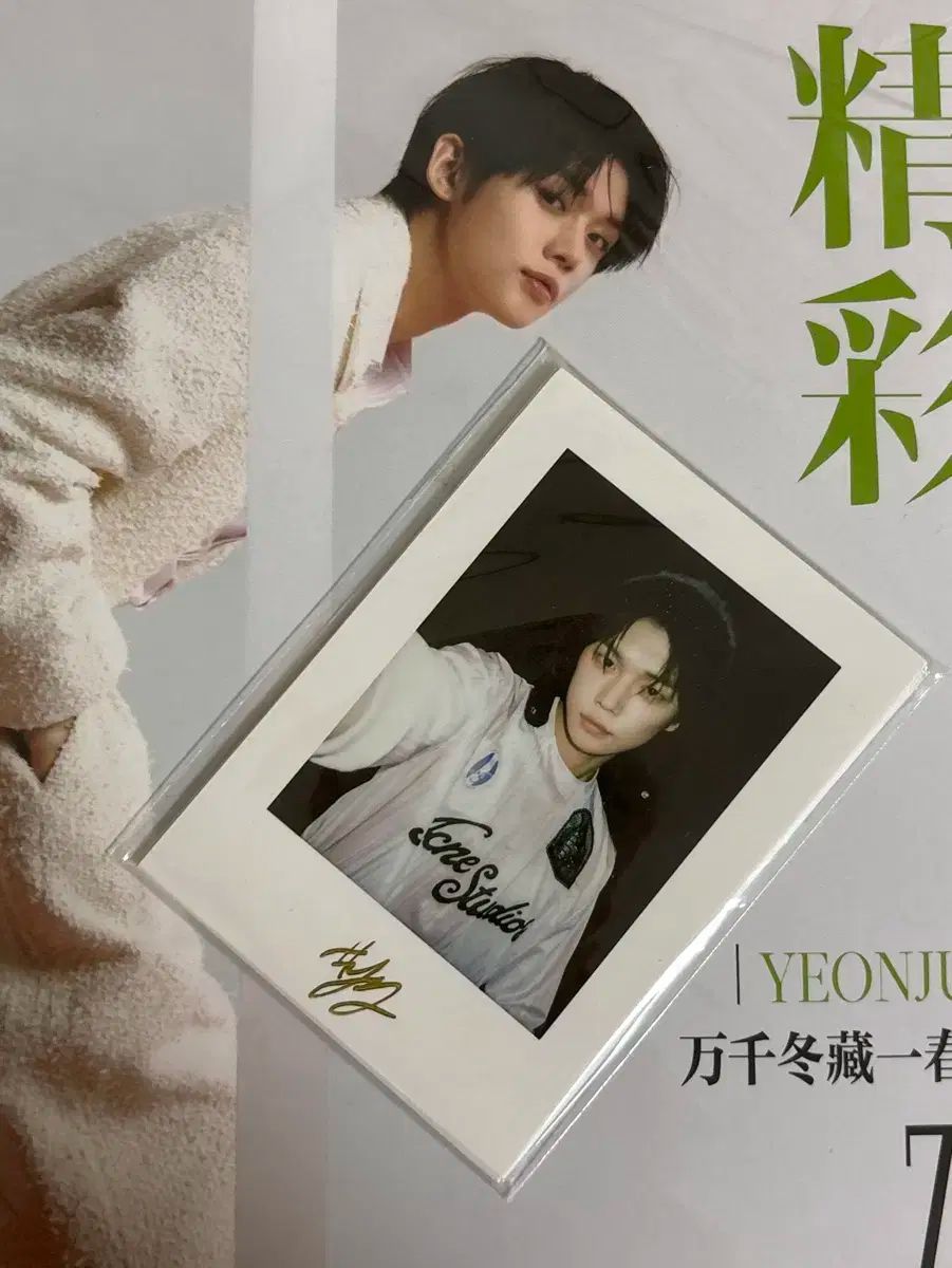 TOMORROW X TOGETHER(TXT) ヨンジュン(YEONJUN・チェヨンジュン