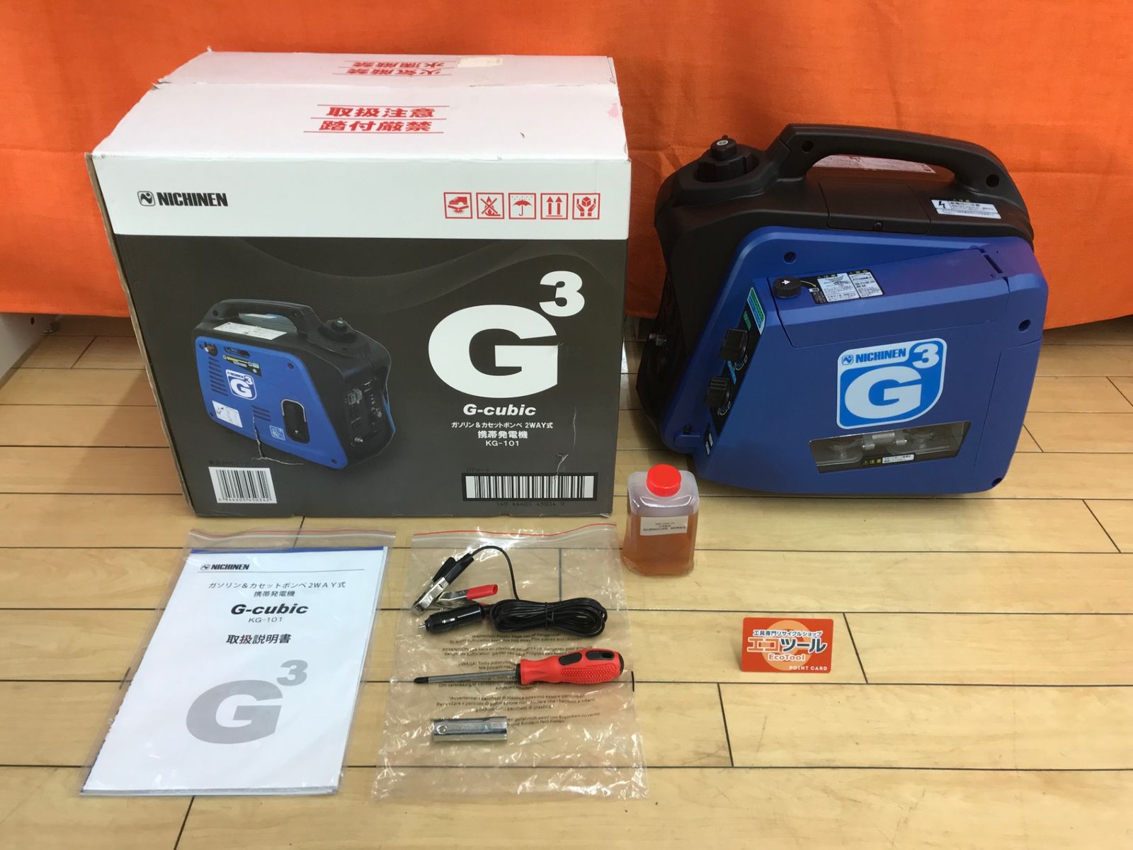 ♥ NICHINEN|ニチネン G-cubicガソリン＆カセットボンベ2WAY式携帯発電機 KG-101 ITAA0L8G9KSN エコツール小牧ｲﾝﾀｰ店 M02