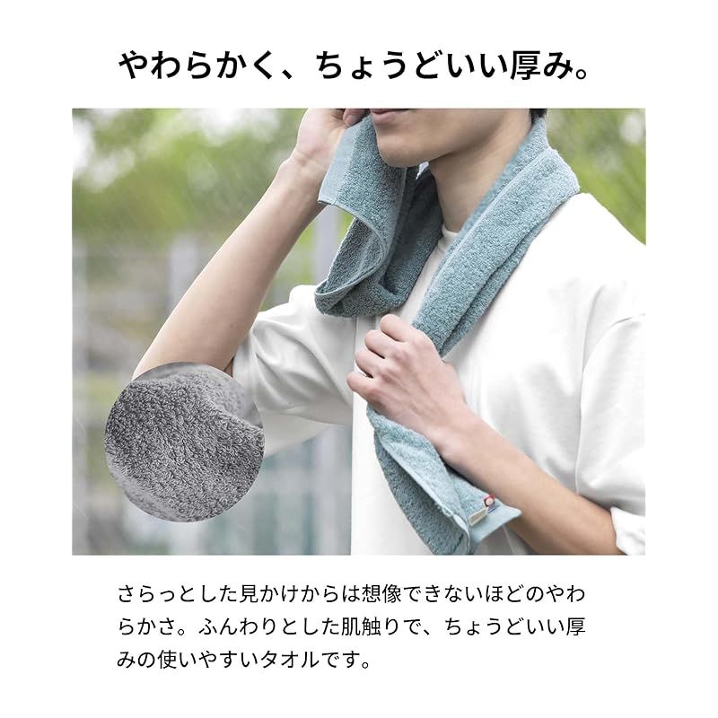 【新着商品】[ aso ] マフラータオル 今治タオル 4枚セット 中厚 20&times;110cm 綿100% 日本製 スポーツタオル みんなのタオル (4枚セット・アソートA) cy-mt275-m4-ass