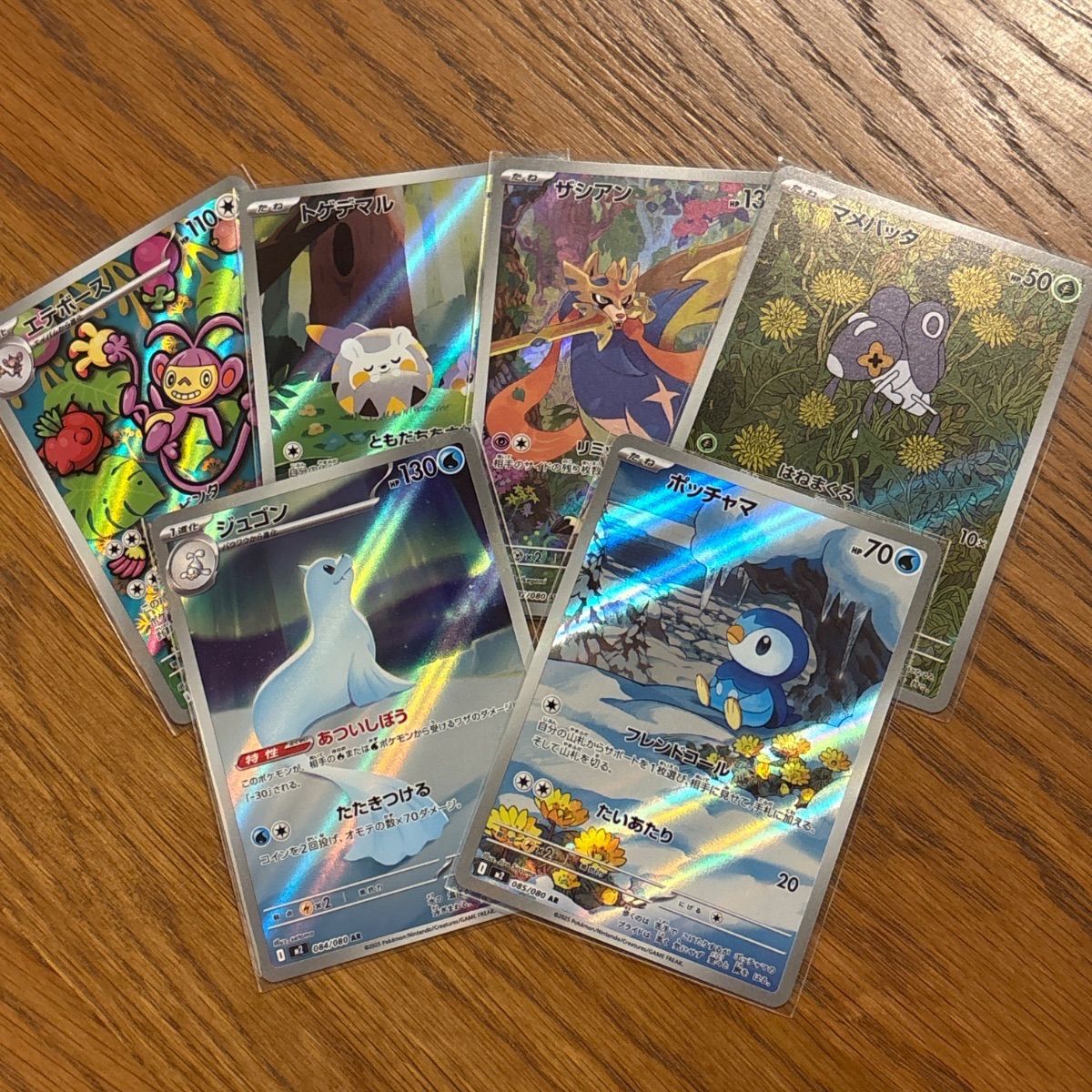 ポケモンカード インフェルノX AR まとめ売り - メルカリ