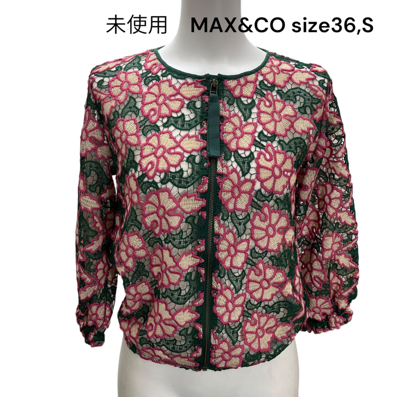 マックスアンドコー MAX-CO 花柄 レース ジャンパー ブルゾン ジャケット 36 S レディース S5P597