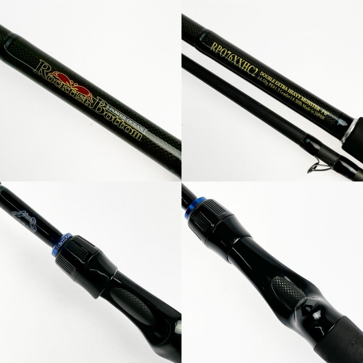 ノリーズ ロックフィッシュボトム パワーオーシャン RPO76XXHC2 ノリーズ ロックフィッシュボトム パワーオーシャン RPO76XXHC2