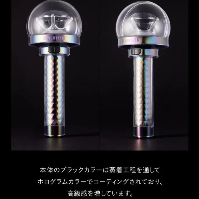 SEVENTEEN ペンライト CARAT棒 LIGHT STICK VER.3-