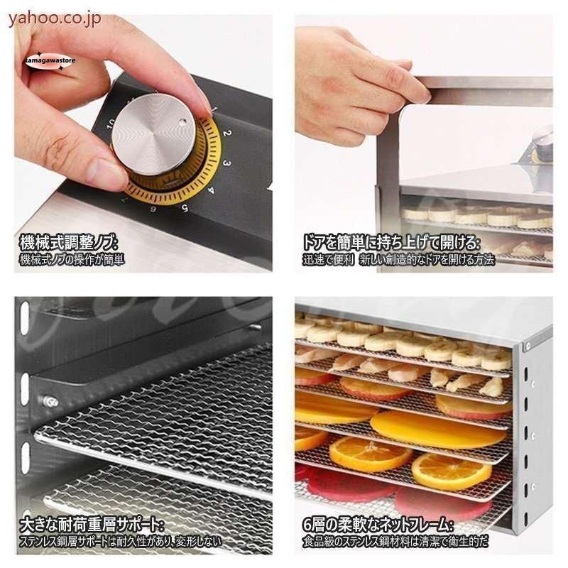 品質保証 食品乾燥機