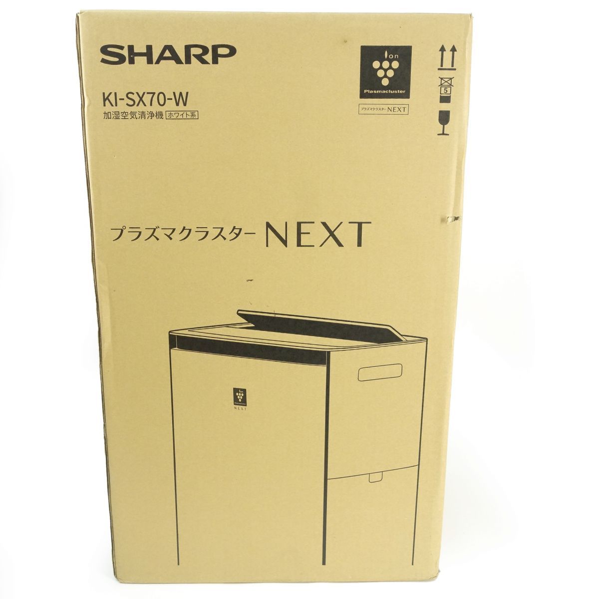 未開封】SHARP シャープ KI-SX70-W 加湿空気清浄機 ホワイト系