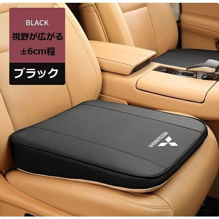 【新品未使用】三菱（MITSUBISHI）ブラック 車用 座布団 シートクッション 1個入り 座席シート 低反発クッション ナッパー