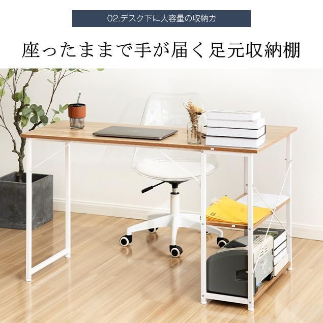 学習デスク