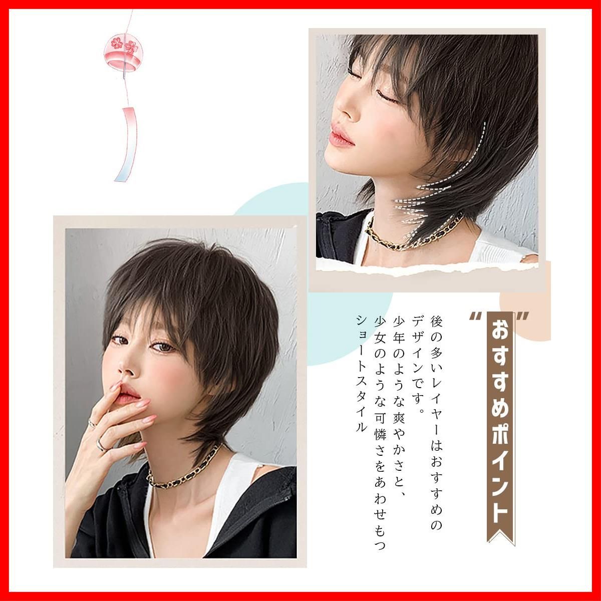 ラ ス ト 1 点☆彡ショート ウルフカット フルウィッグ 男装 レイヤーカット 短髪 メンズ レディースwig Aisiqueensウィッグ  男女兼用 美男 Wolf Cut コスプレ 仮装 おしゃれ 人気 ファッション 耐熱 ネット/櫛付き 4# … - メルカリ