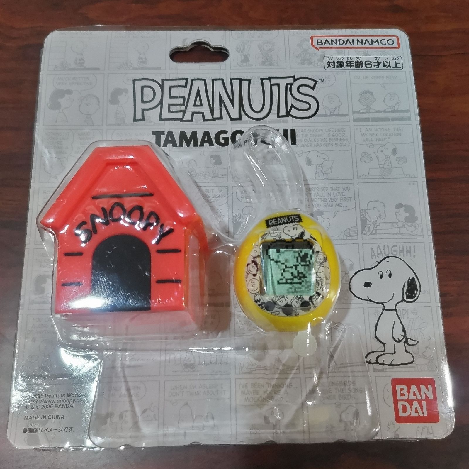【新品未使用】Peanuts i たまごっち スヌーピー 3個セット 新品未使用】Peanuts i たまごっち スヌーピー 3個セット 新品未