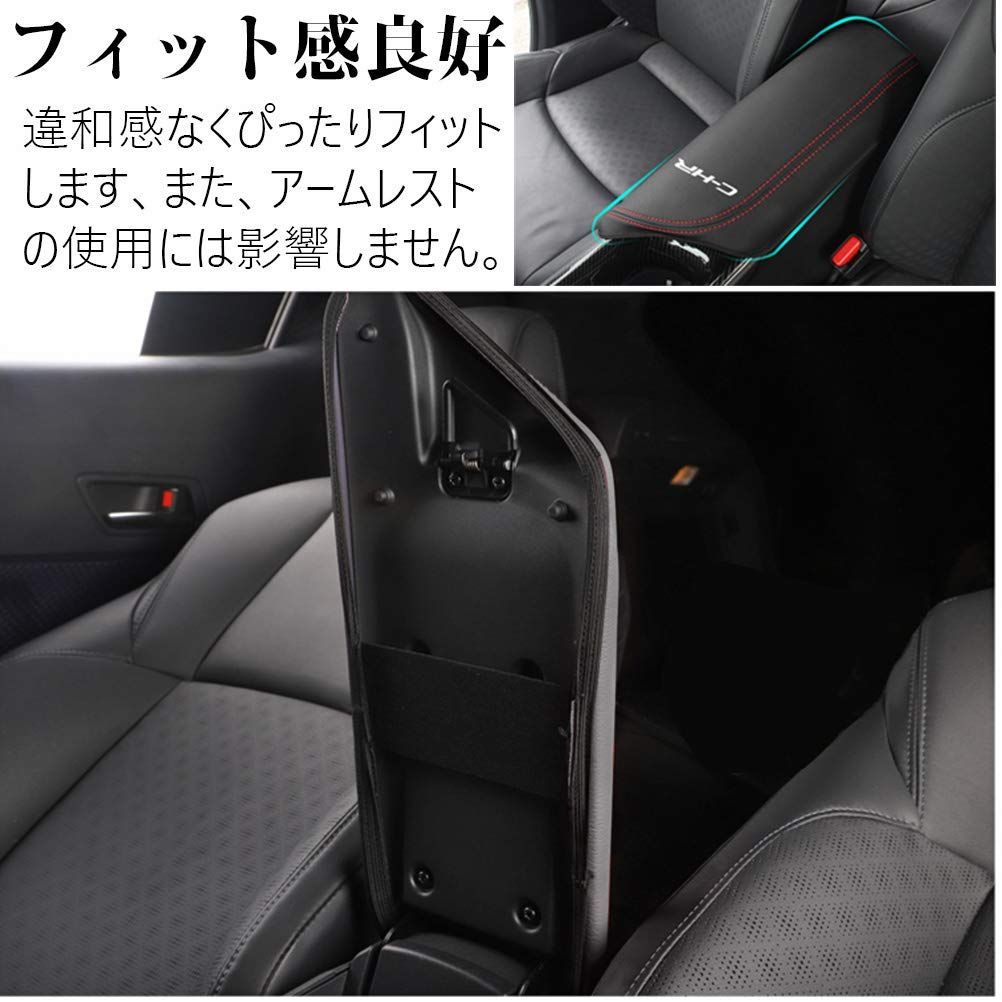 UREHEPO 車用センターコンソールアームレストカバー カーボンファイバーPUレザーアームレスト保護ボックス インテリアアクセサ 並行輸入品 UREHEPO 車用センターコンソールアームレストカバー カーボン