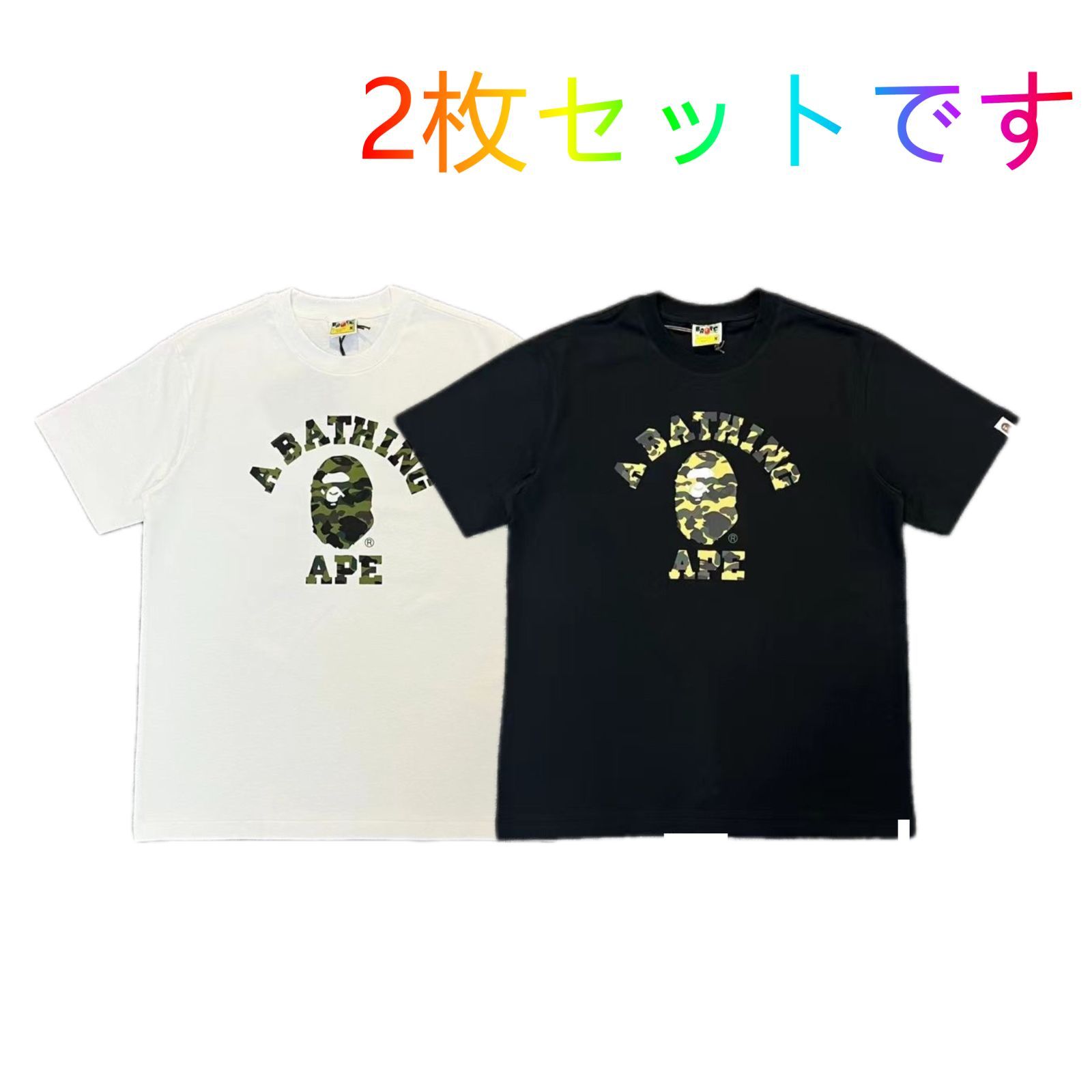 新品未使用 A BATHING APE アベイシングエイプ Tシャツ 黑+白 2枚 - メルカリ