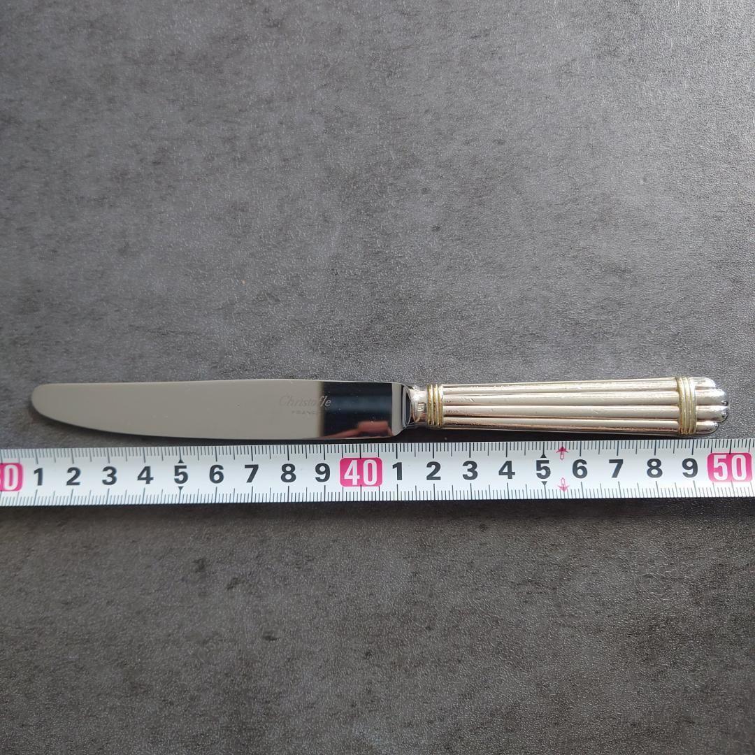 アリアゴールドリング