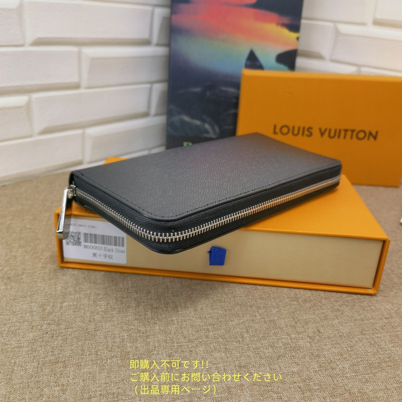 LOUIS VITTON 財布　最終値下げ 未使用品】最終値下げ LOUIS VUITTON ルイヴィトン ウォレット