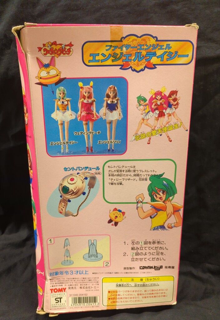 トミー ウェディングピーチ
