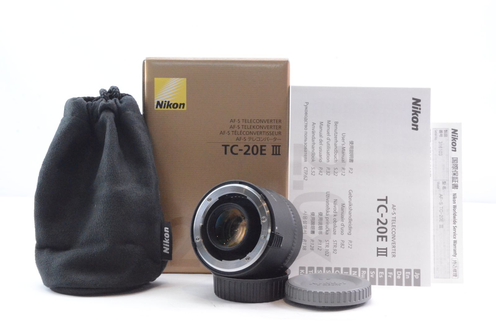 ニコン Nikon AF-S TELECONVERTER TC-20E III ニコンテレコンバーター