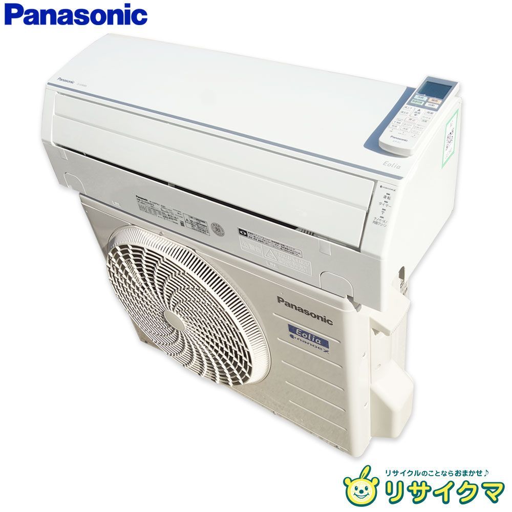 M▽パナソニック ルームエアコン 2025年 2.2kw ～8畳 Eolia エオリア ナノイー搭載 標準モデル コンパクトタイプ CS-223DZE3 33760