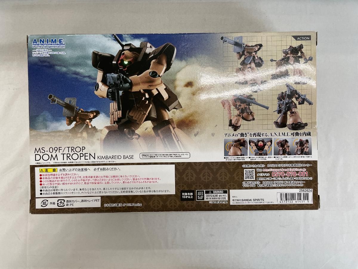 全国無料，新作登場 【未開封】ROBOT魂 MS-09F TROP ドム・トローペン 