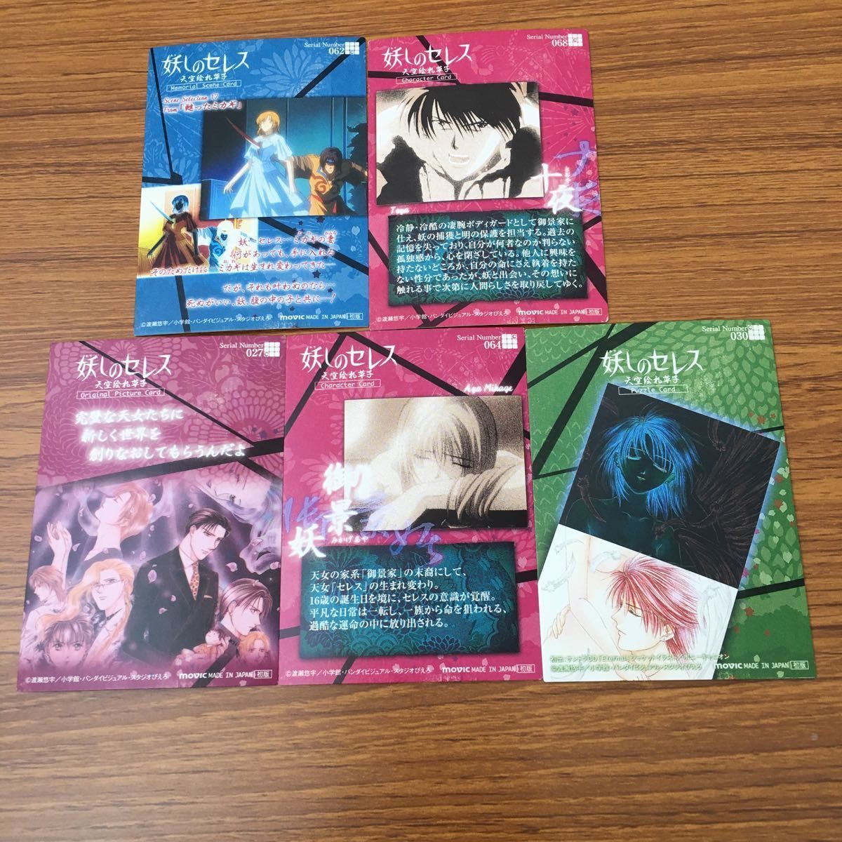 E&#39;LAST エラスト トレカ まとめ売り 2025年最新】E'LAST トレカの人気アイテム - メルカリ