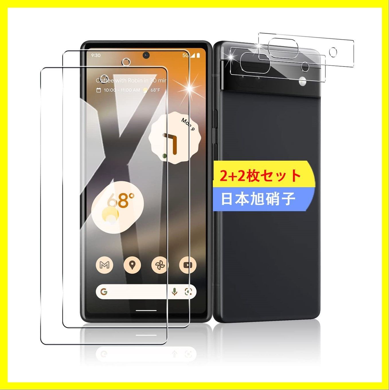 匿名配送】 ?対応 Google Pixel6A 【2+2枚セット 指紋認証対応 】 対応 Google Pixel 6A ガラスフィルム スマホ  保護フィル - メルカリ