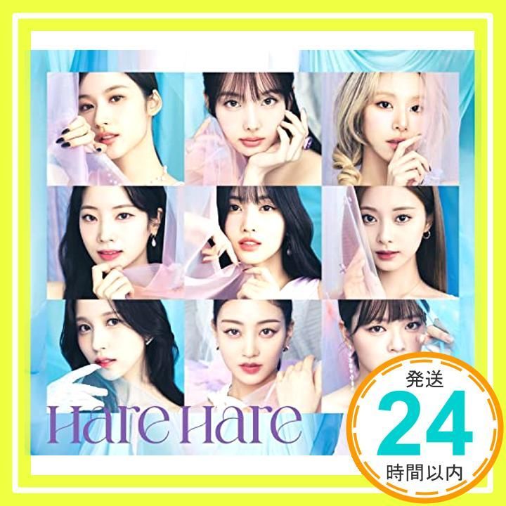 Hare Hare 初回 盤B CD TWICE_04