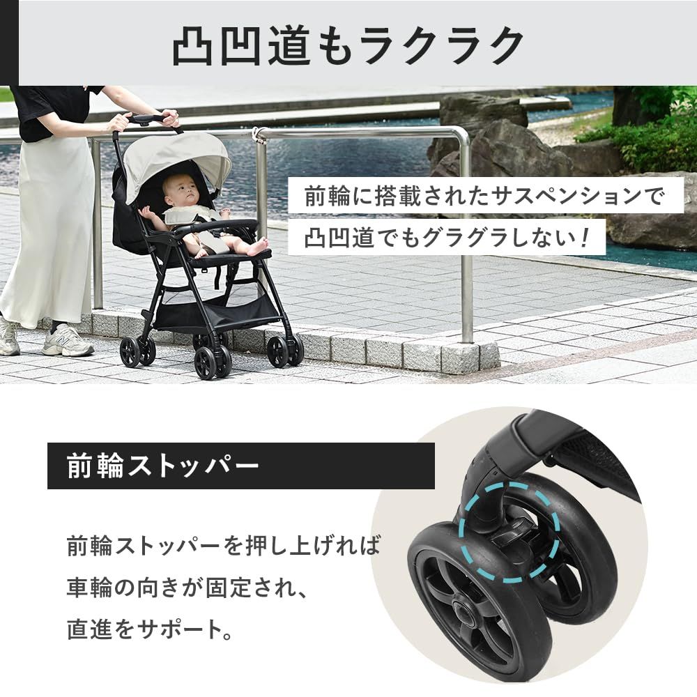 サスペンション付 無段階リクライニング